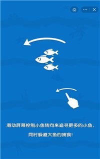 养鱼模拟器