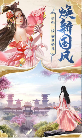 纵剑仙劫