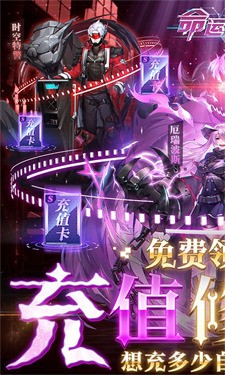命运边际BT版
