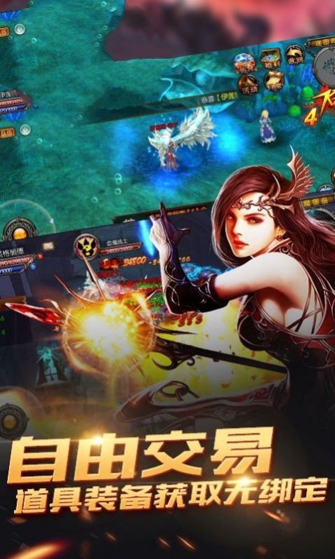 恶魔盛典