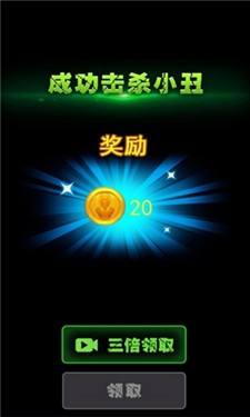小丑回魂夜加强版