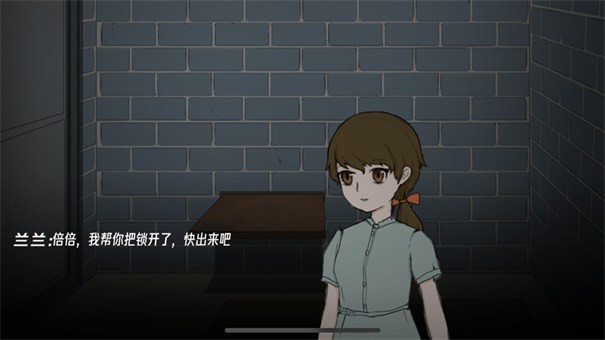 逃离阿克明