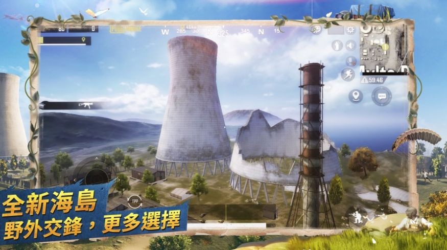 绝地求生2.0