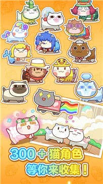 猫旅馆物语九游版