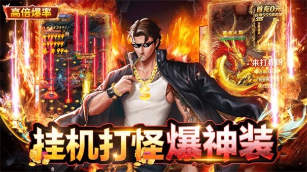 古惑超变