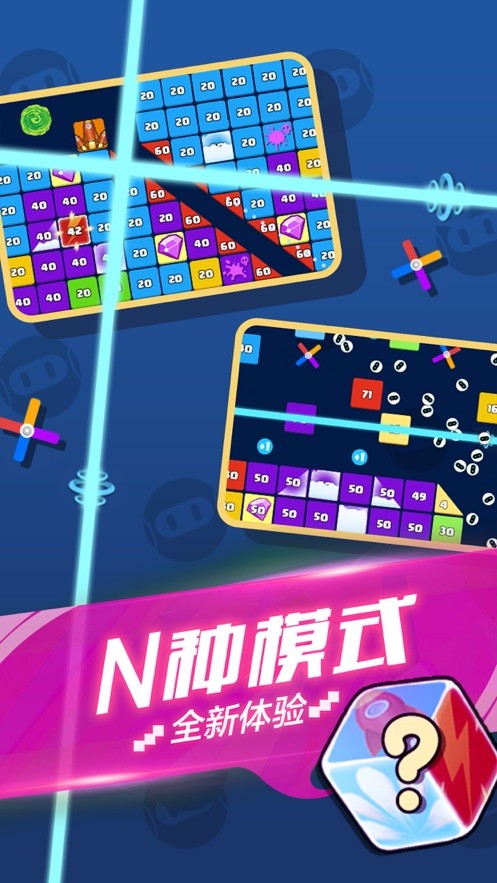 一起消消消领红包版