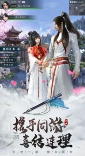 幽冥青云令