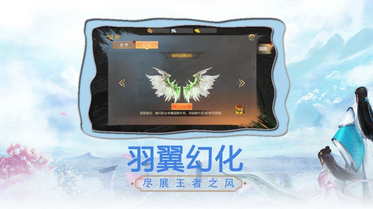 九世元婴红包版