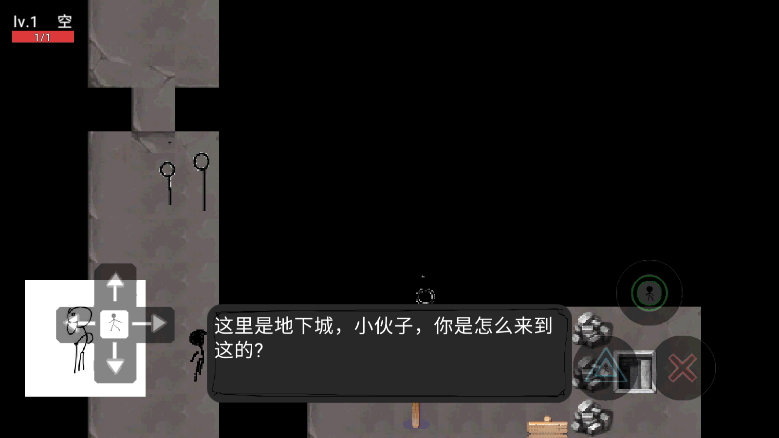 万里迷宫安卓版