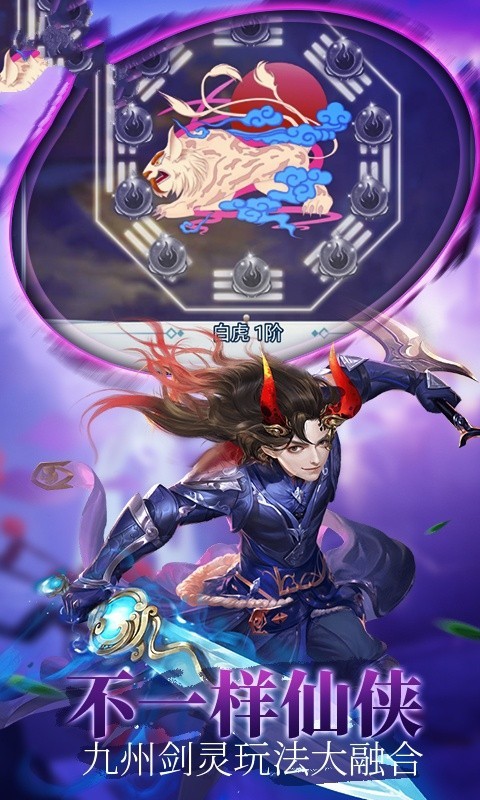 最强飞仙