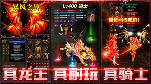 大天使超爆
