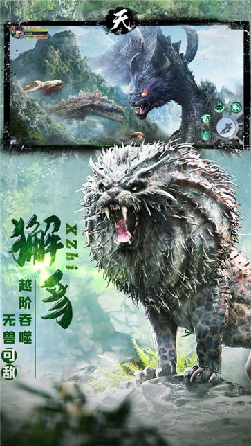 千鸟飞绝山海经吞噬