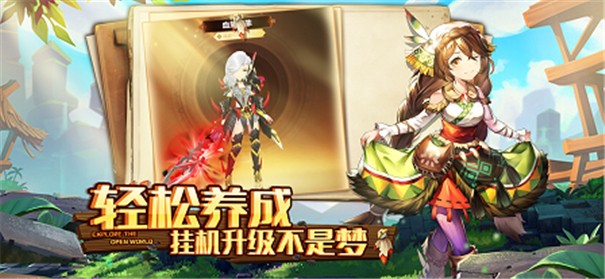 兽灵传说