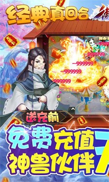御天手游