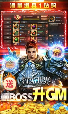 狩游世界手游