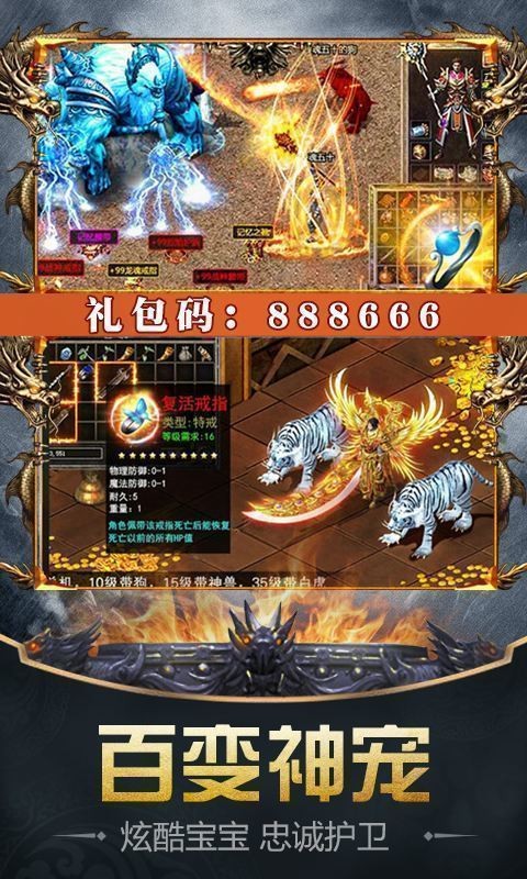 天下大乱超变大极品