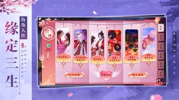 山海莽荒传