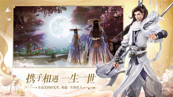 仙门百艺
