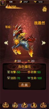 赤金攻速版