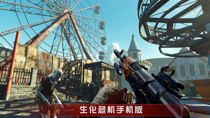 末日前线生存战场1.2