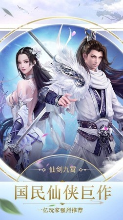 九霄云天