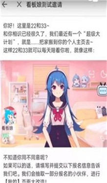 看板娘养成计划测试