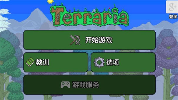 泰拉瑞亚2.95版