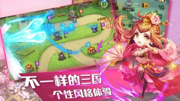 三国十连抽