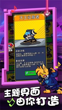 放克星期五3对决