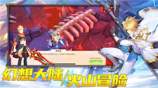 幻想之路