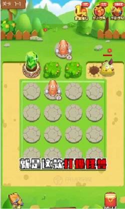 打爆怪兽红包版2021