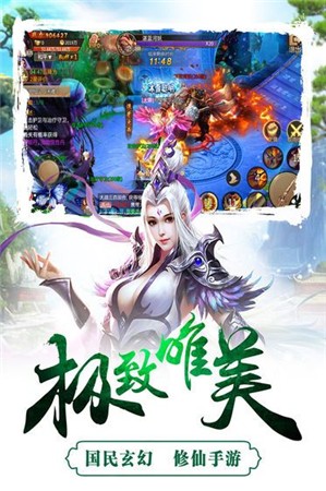 女帝宫廷传