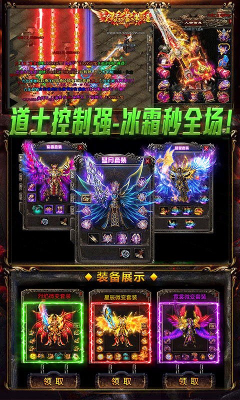 决战玛法之荣耀沙城
