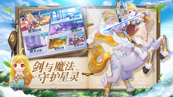 抖音塔塔星座