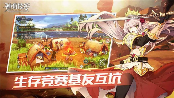 腾讯神角技巧