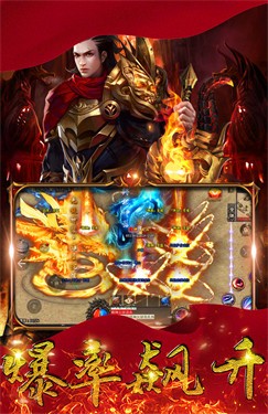 火龙觉醒