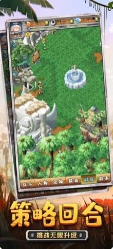 史前文明