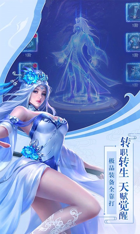 凡修神魔录红包版