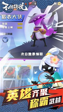 Ohayoo不休传说