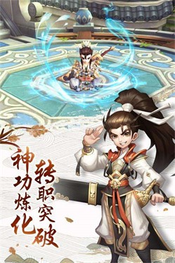 热血神剑互通版