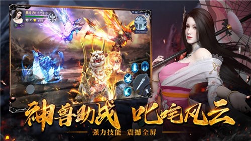 洪荒诀