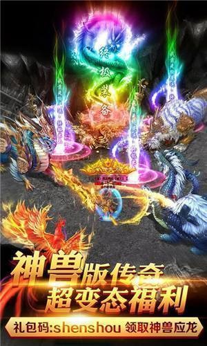 悦玩网络传奇单职业