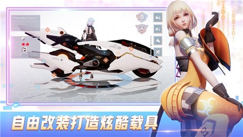 龙族幻想东南亚服