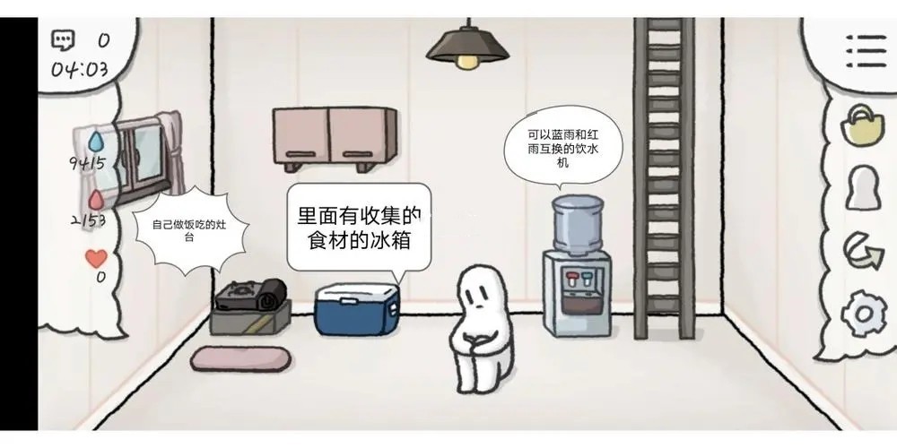 下雨天的阁楼