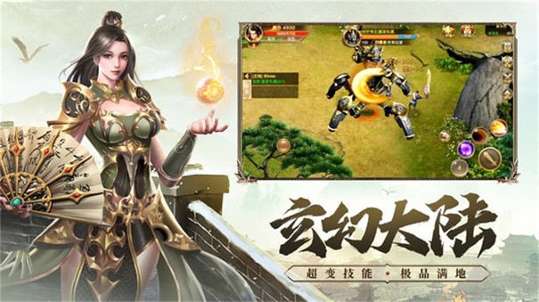 合击千倍爆