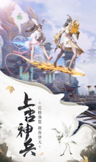 修真侠义行红包版