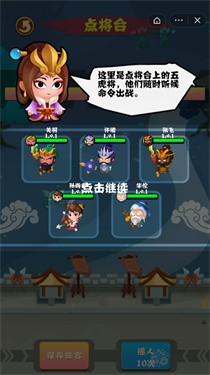 全民疯狂大战