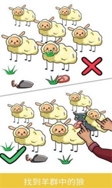 脑洞乱斗