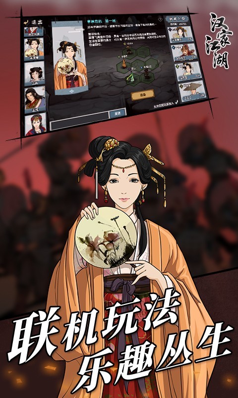 点点风神