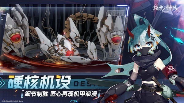 终末阵线伊诺贝塔内测版